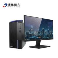 清華同方/THTF 超翔TZ830-L73+TF24P2-FIS1 兆芯 KX-U6780A/23.8/集成顯卡/共享內(nèi)存/512GB/無/預(yù)裝正版麒麟或統(tǒng)信或中科方德操作系統(tǒng)（根據(jù)采購人選擇預(yù)裝）/8GB/臺(tái)式計(jì)算機(jī)